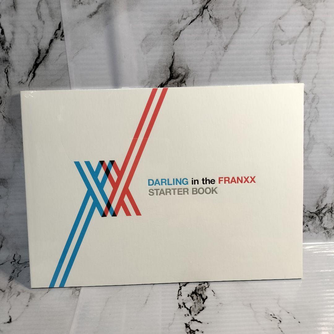 Darling in the Franxx STARTER BOOK　ダリフラ