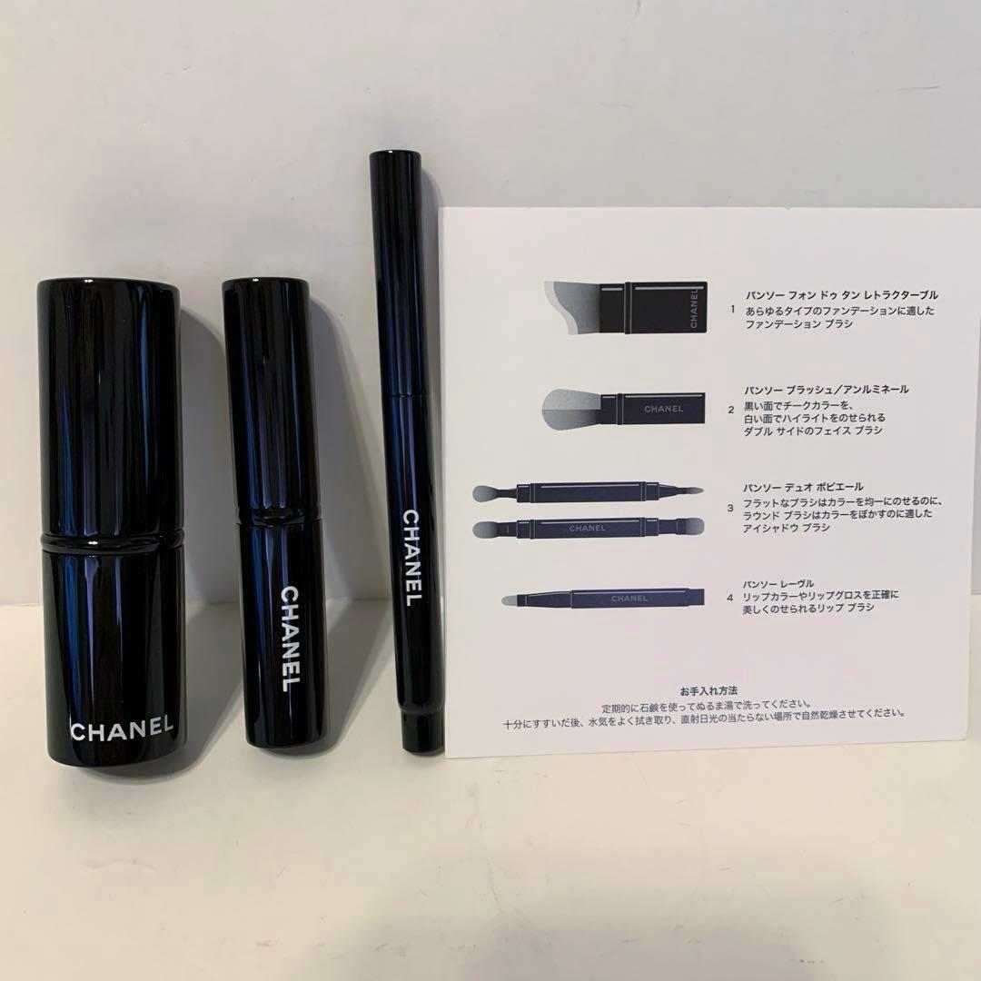 CHANEL シャネルメイクブラシセット