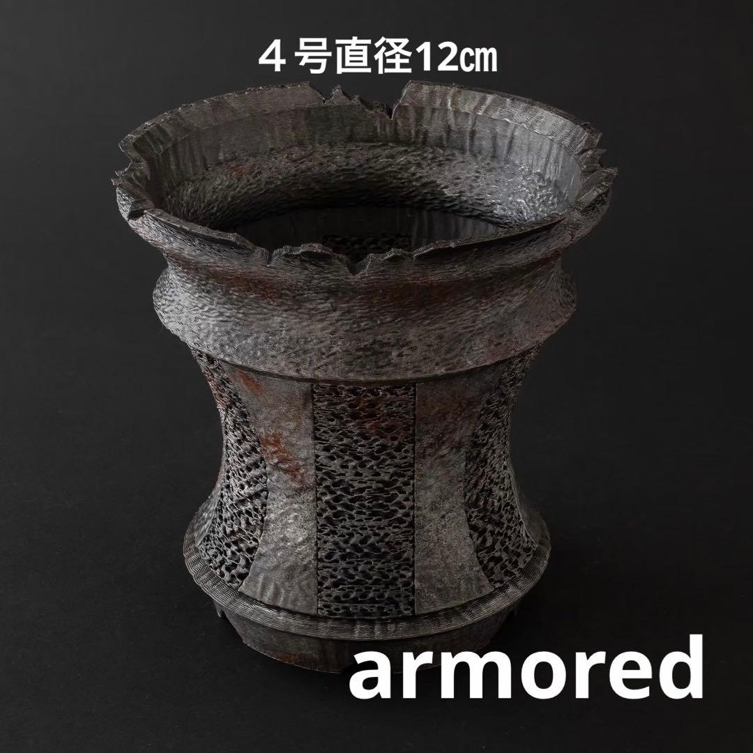 ペンギン様　朔望　牙城armored 入石青銅　骨牛　４号