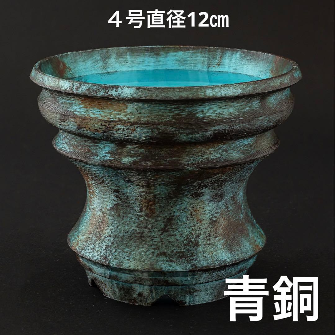 ペンギン様　朔望　牙城armored 入石青銅　骨牛　４号