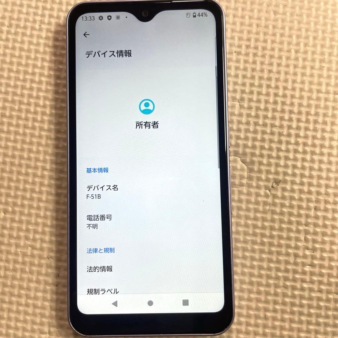 ◯docomo arrows F-51B パープル SIMフリー 64G