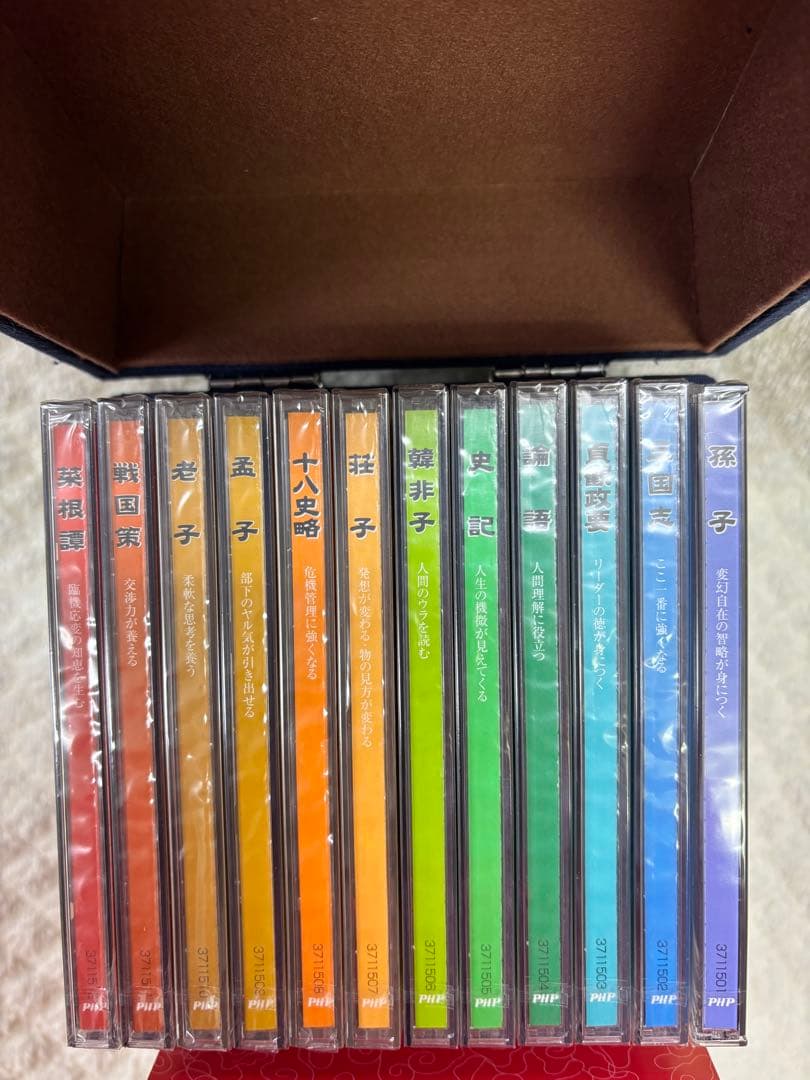 新品未開封　中国古典全巻CD 12枚セット