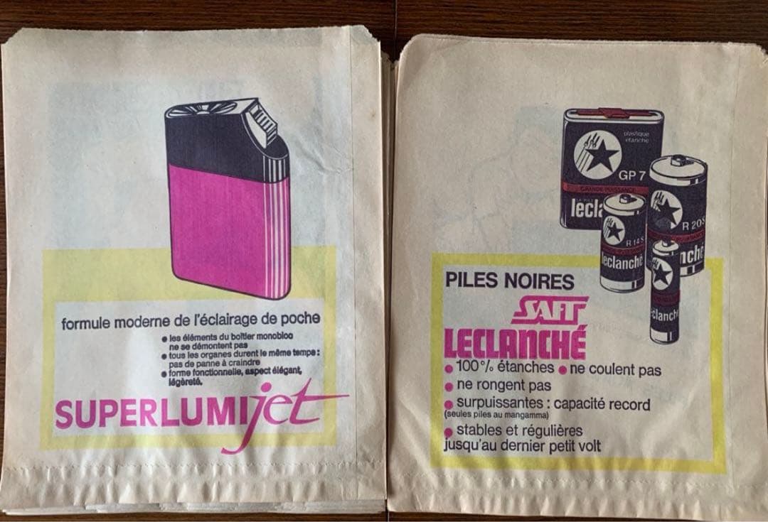 海外紙物　フランス　お洒落ヴィンテージ カラフル　バッテリー紙袋　2種50枚大量