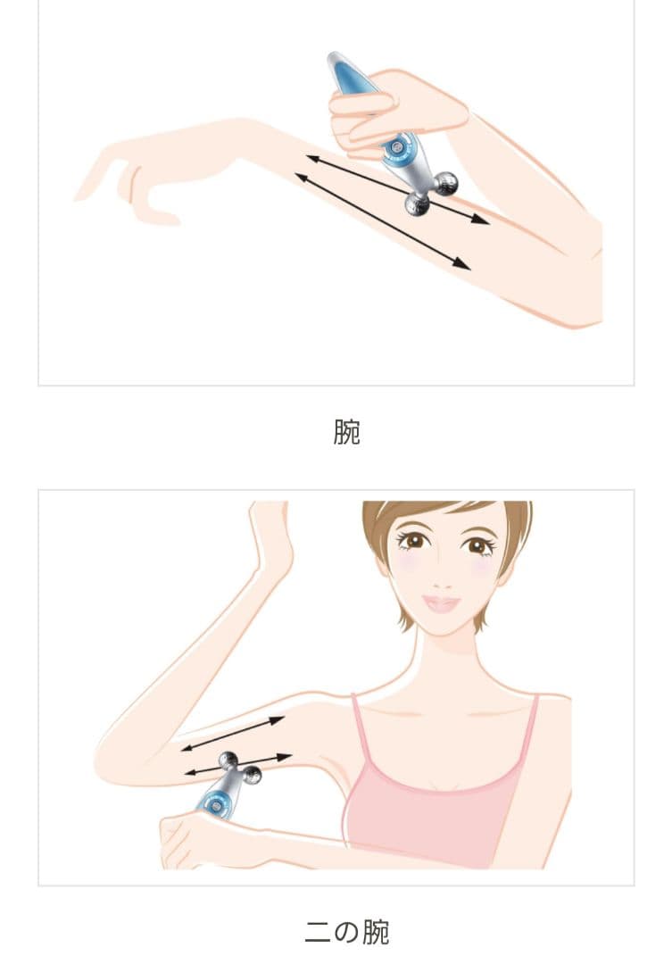 □専用□新品未使用　V-ROLL　EMS・ローラー　定価43,780円