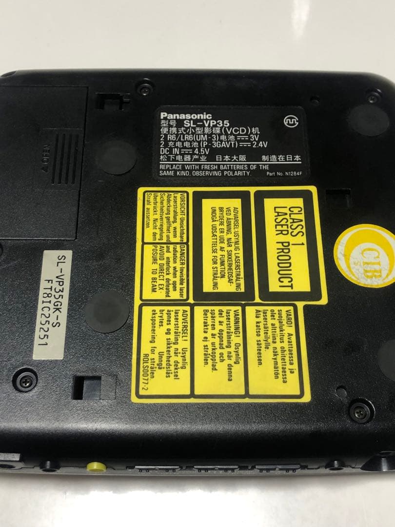 Panasonic ポータブルビデオCDプレーヤー SL-VP35