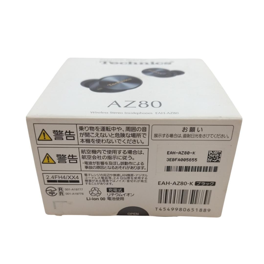 よ*ー様 テクニクス　EAH-AZ80　ワイヤレスイヤホン　パナソニック　【1-