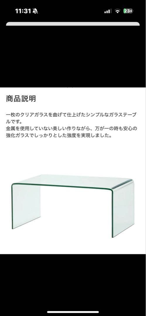 クレール　コーヒーテーブル (W1200)