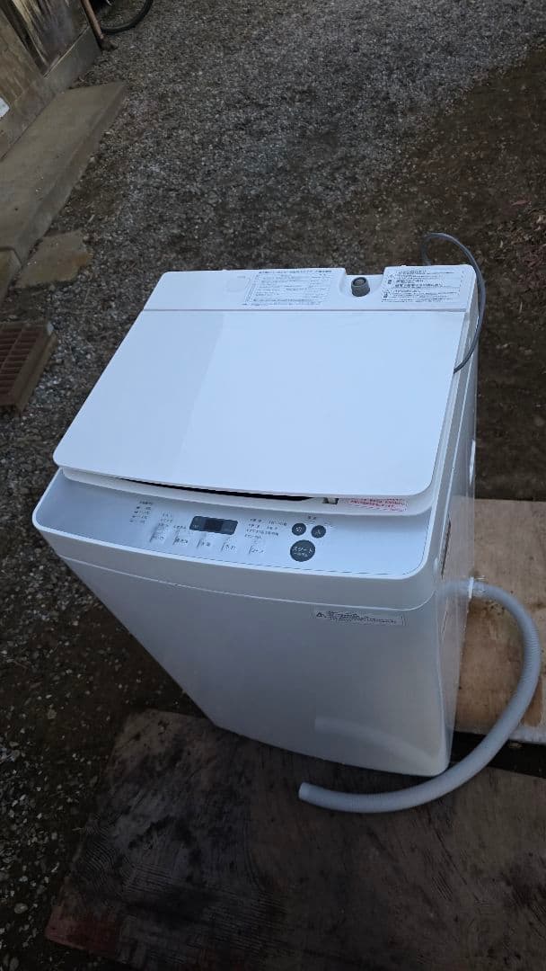 洗濯機 冷蔵庫セット