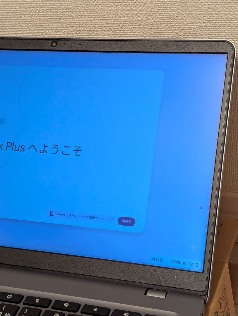 レノボ Chromebook Plus IdeaPad Slim 3i Gen8