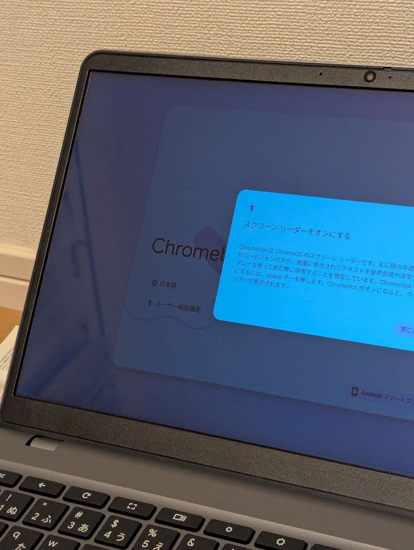 レノボ Chromebook Plus IdeaPad Slim 3i Gen8