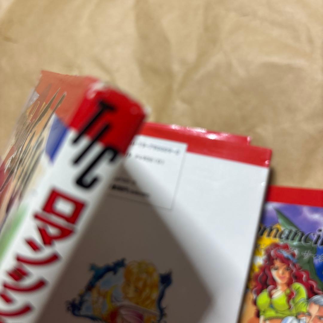 ロマンシングサガ全2巻　ロマンシングサガ2 全3巻