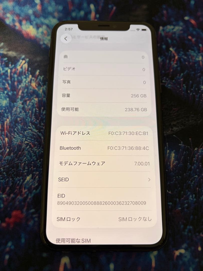 iPhone 11 Pro 256GB SIMフリー　スペースグレイ　本体のみ