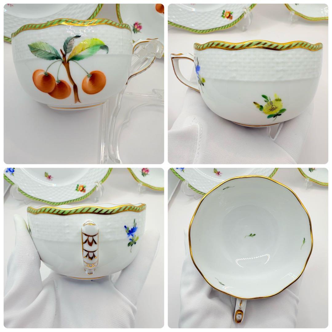 ヘレンド フルーツエスキース プルーン チェリー トリオ 4客