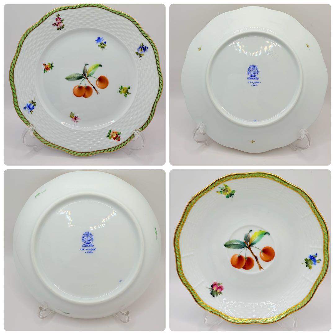 ヘレンド フルーツエスキース プルーン チェリー トリオ 4客