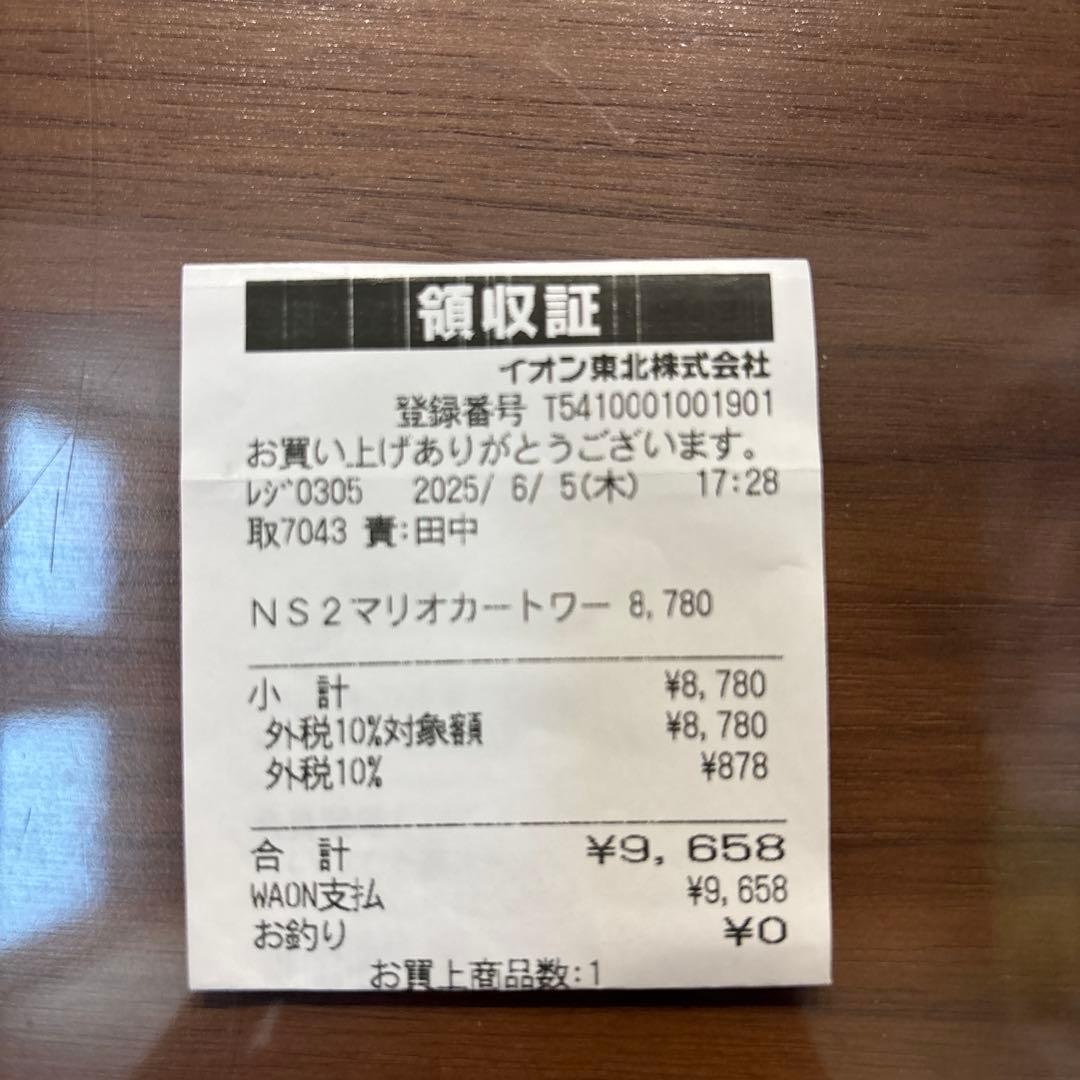 マリオカートワールド Nintendo Switch 新品