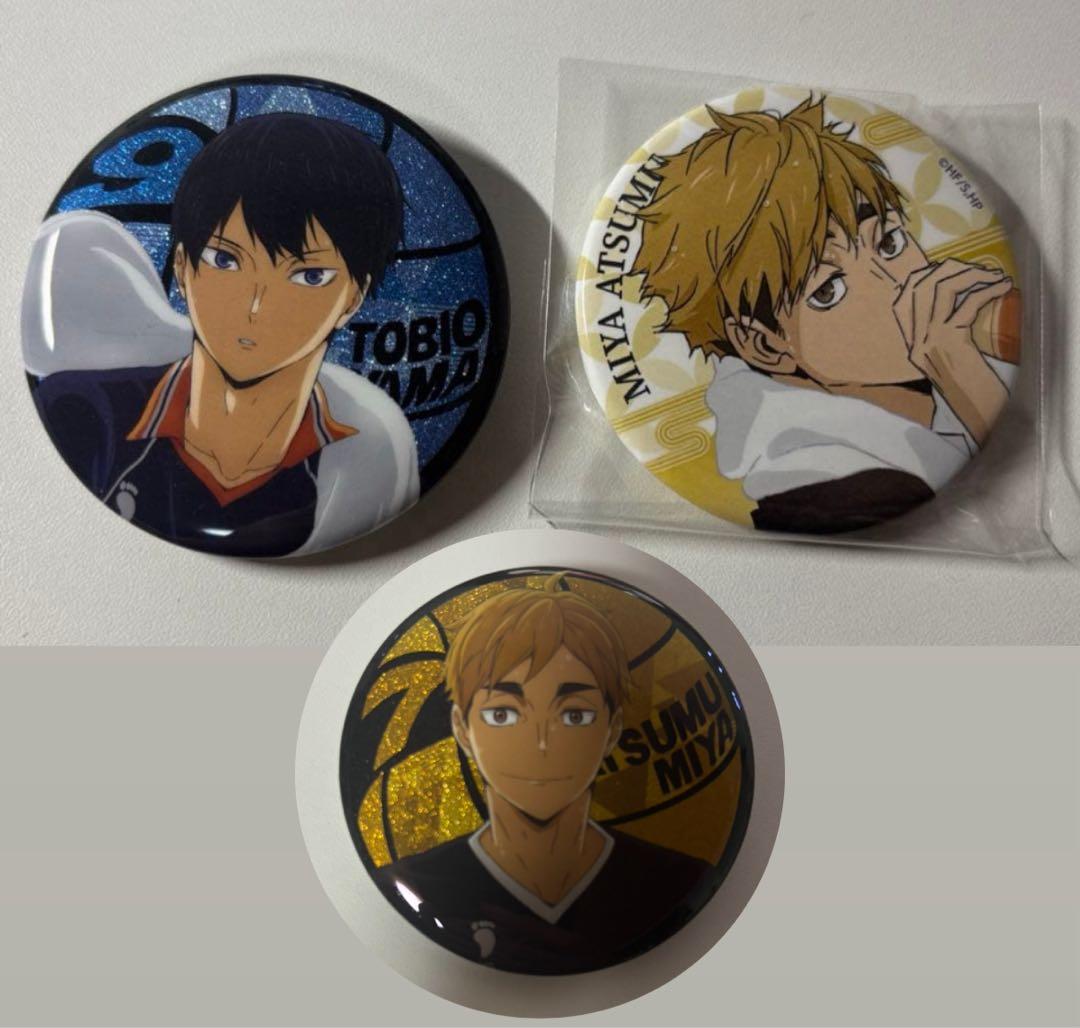 ハイキュー グッズ まとめ売り