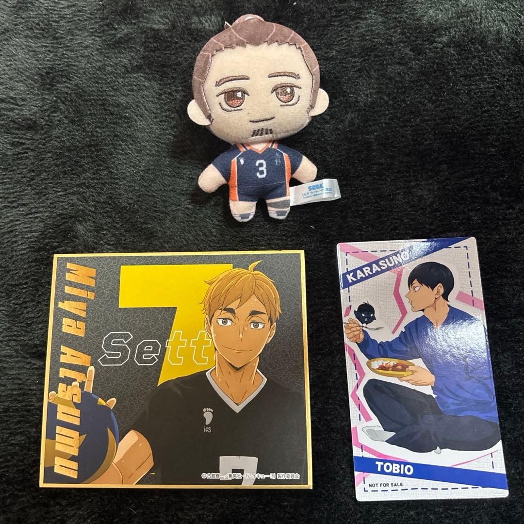 ハイキュー グッズ まとめ売り