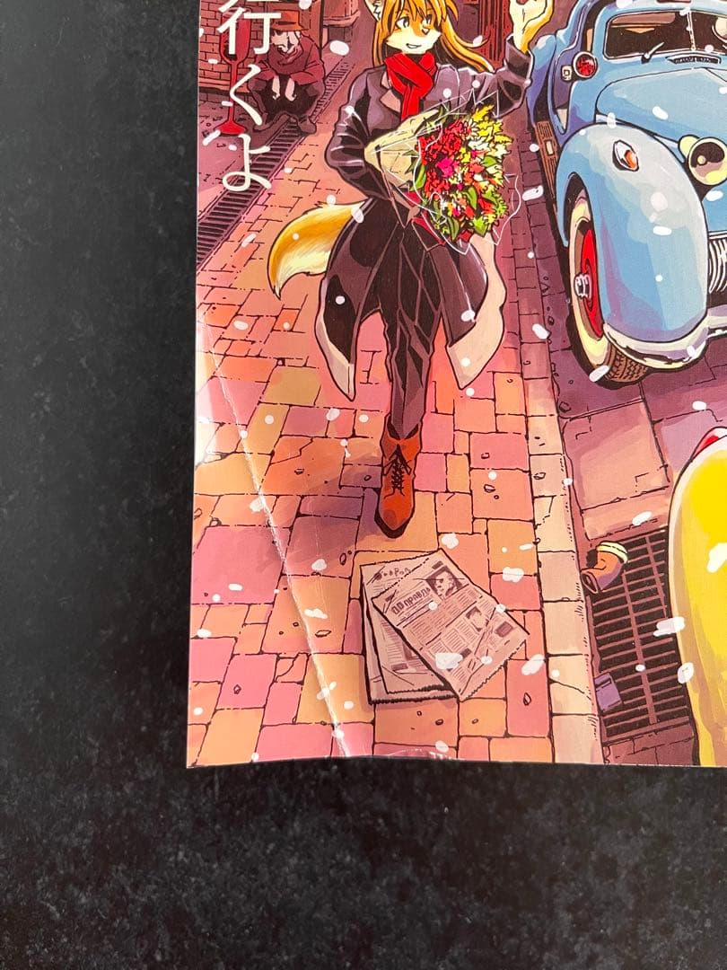 ●ハルタ volume 41 ●ハルタ 2017年 2月号 ●初版・帯付き