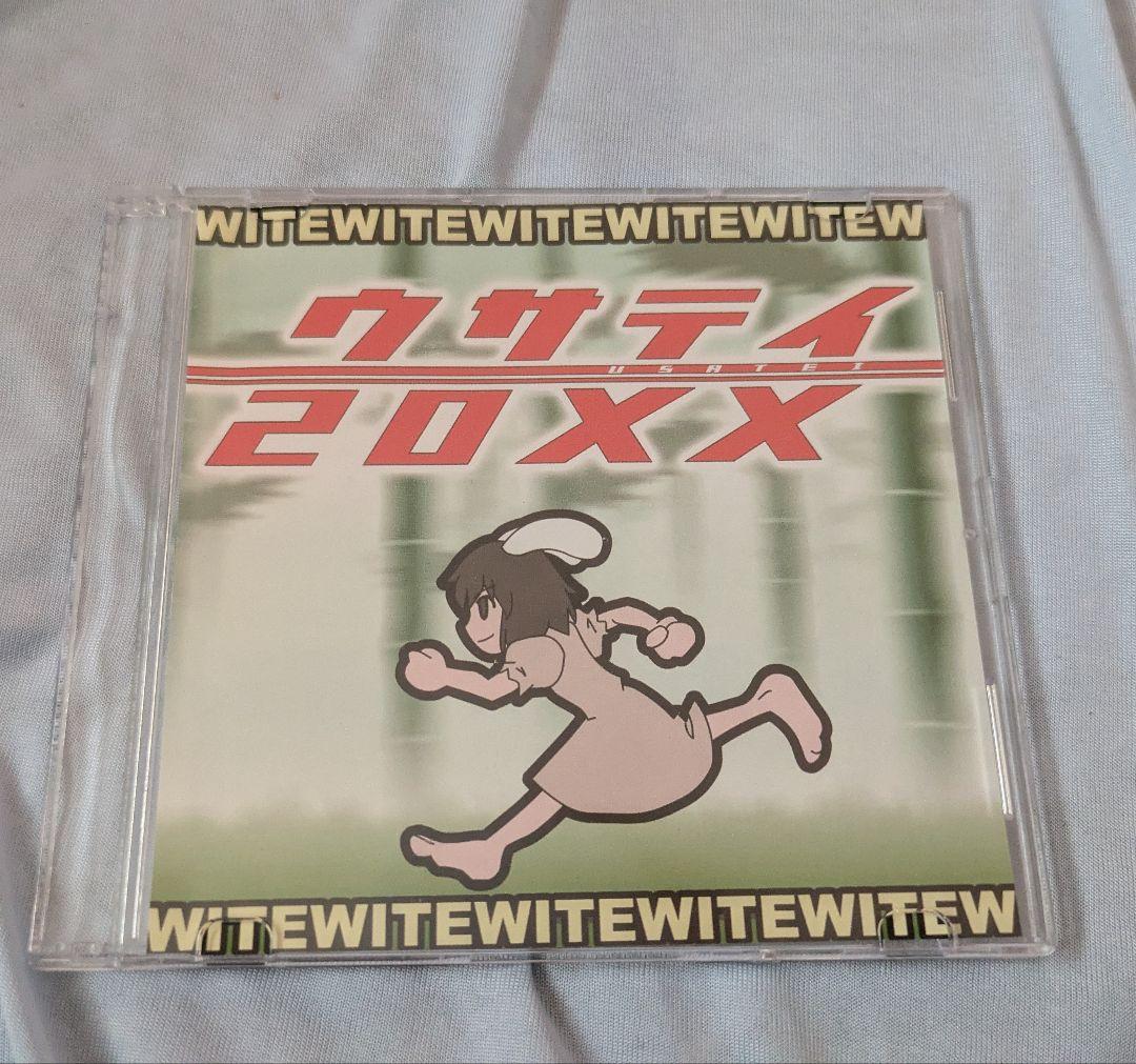 即購入❌ビートまりお まとめ売り CD 缶バッジ アクスタ 本 カバン