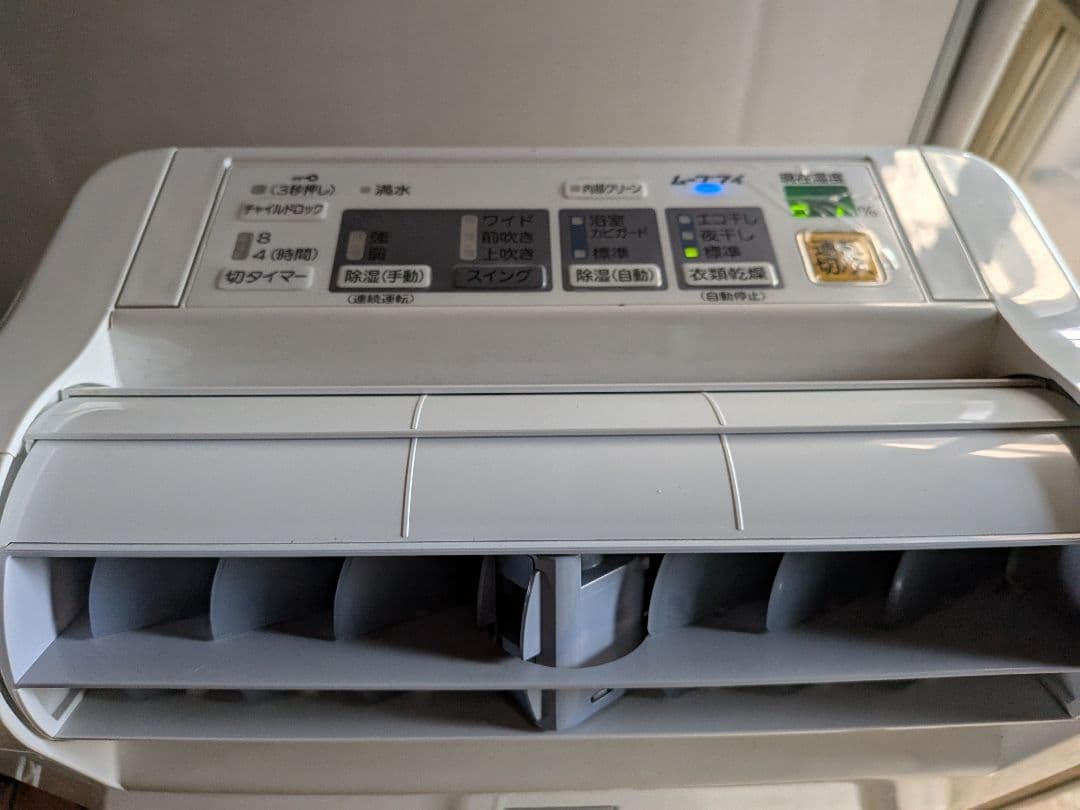 MITSUBISHI衣類乾燥除湿機MJ-100GX-A 10L 動作確認済大容量