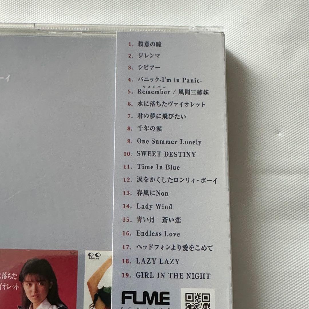 中村由真/ゴールデン☆ベスト～Graduationプラス～/CD