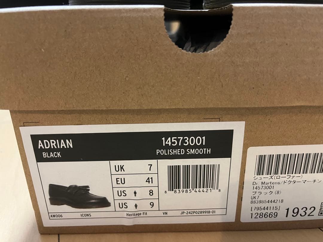 K様、専用　Dr. Martens ADRIAN ブラック ローファー UK7