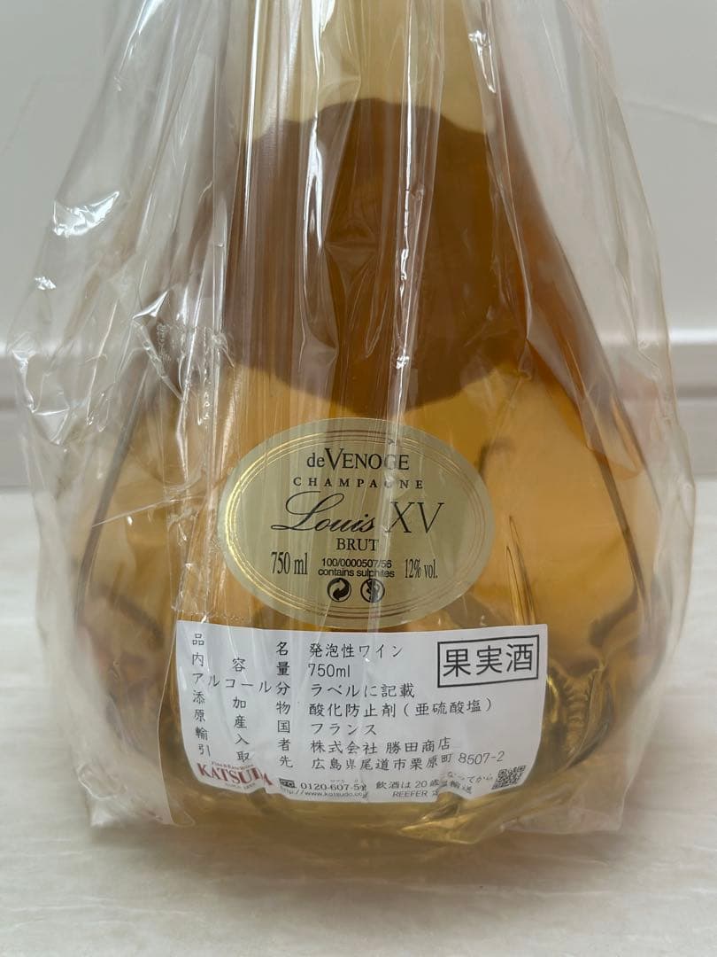 ワイン de VENOGE Louis XV Brut 1996