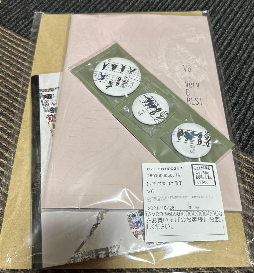 【まとめ売り】V6　Very6 BEST３形態+ネット予約特典付き