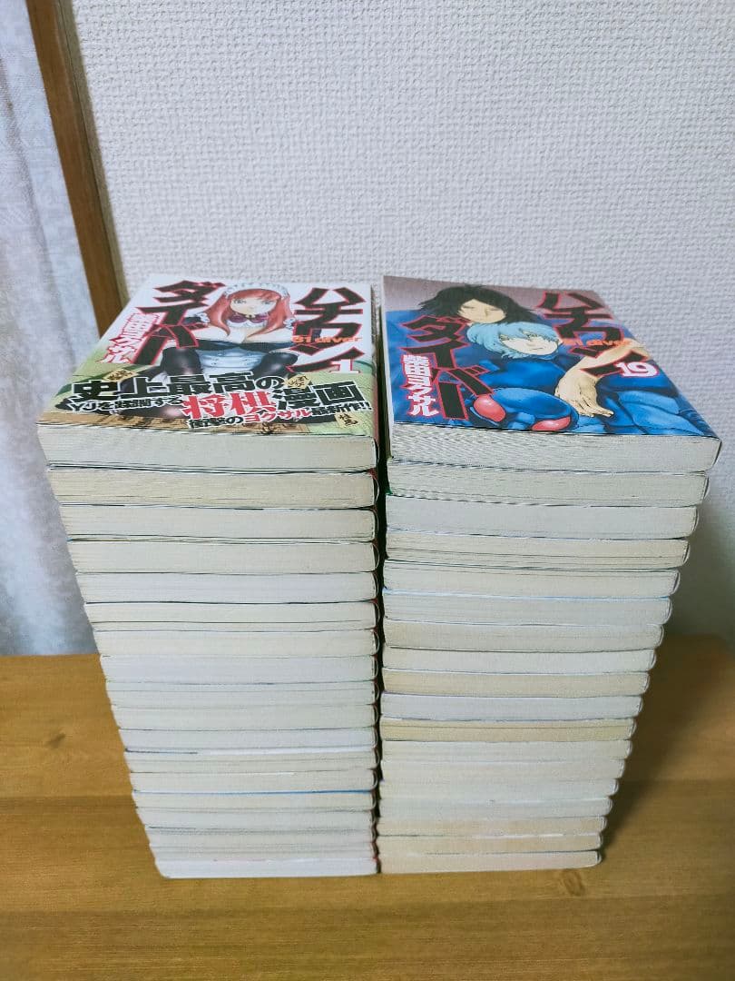 【全巻初版】ハチワンダイバー 1巻〜35巻 全巻セット 完結 柴田ヨクサル 著