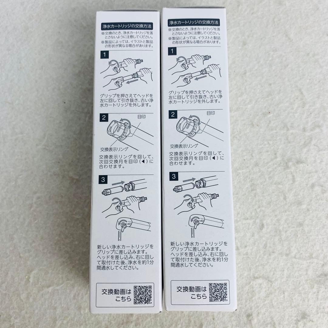 【未使用品】INAX 浄水カートリッジ　JF-21　２個セット