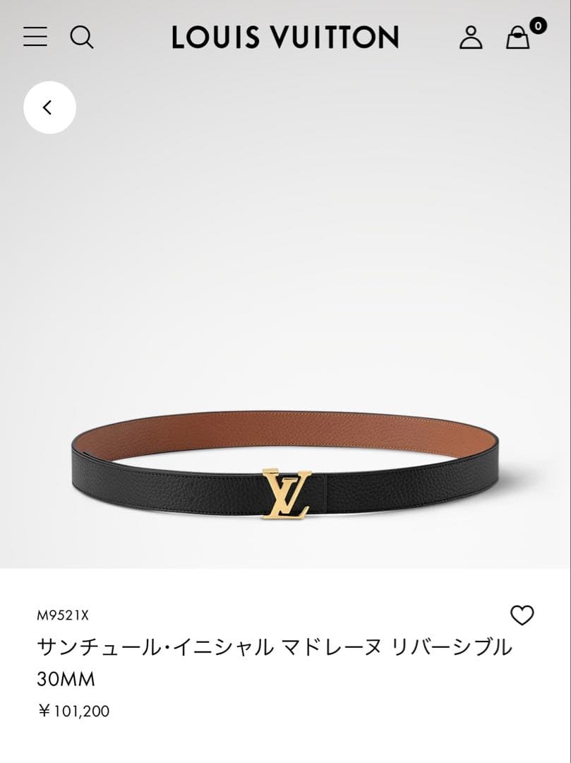 ヴィトン　リバーシブル　ベルト　サンチュール・イニシャル　マドレーヌ黒×キャメル