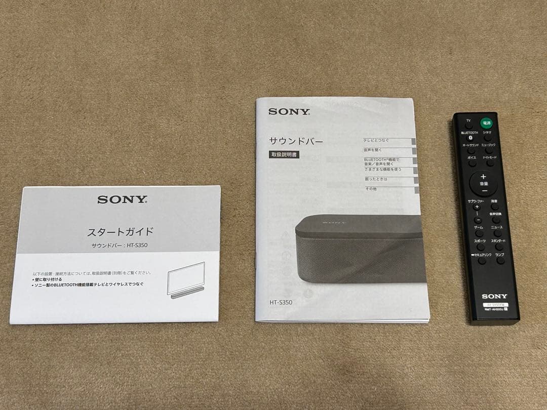 SONY サウンドバー ホームシアターシステム HT-S350