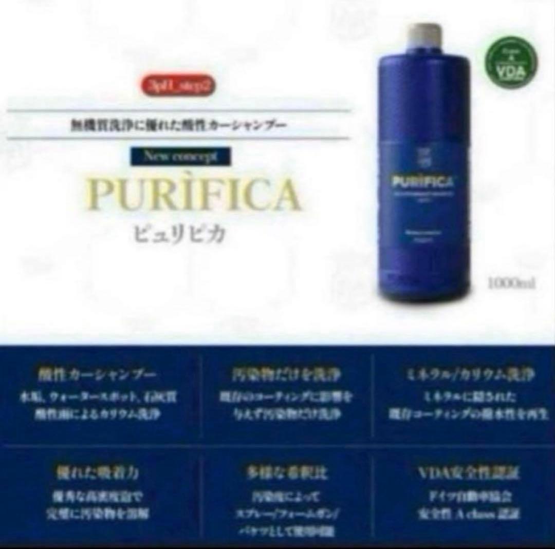 Labocosmetica ／ラボコスメティカ3pH／新NEVE version