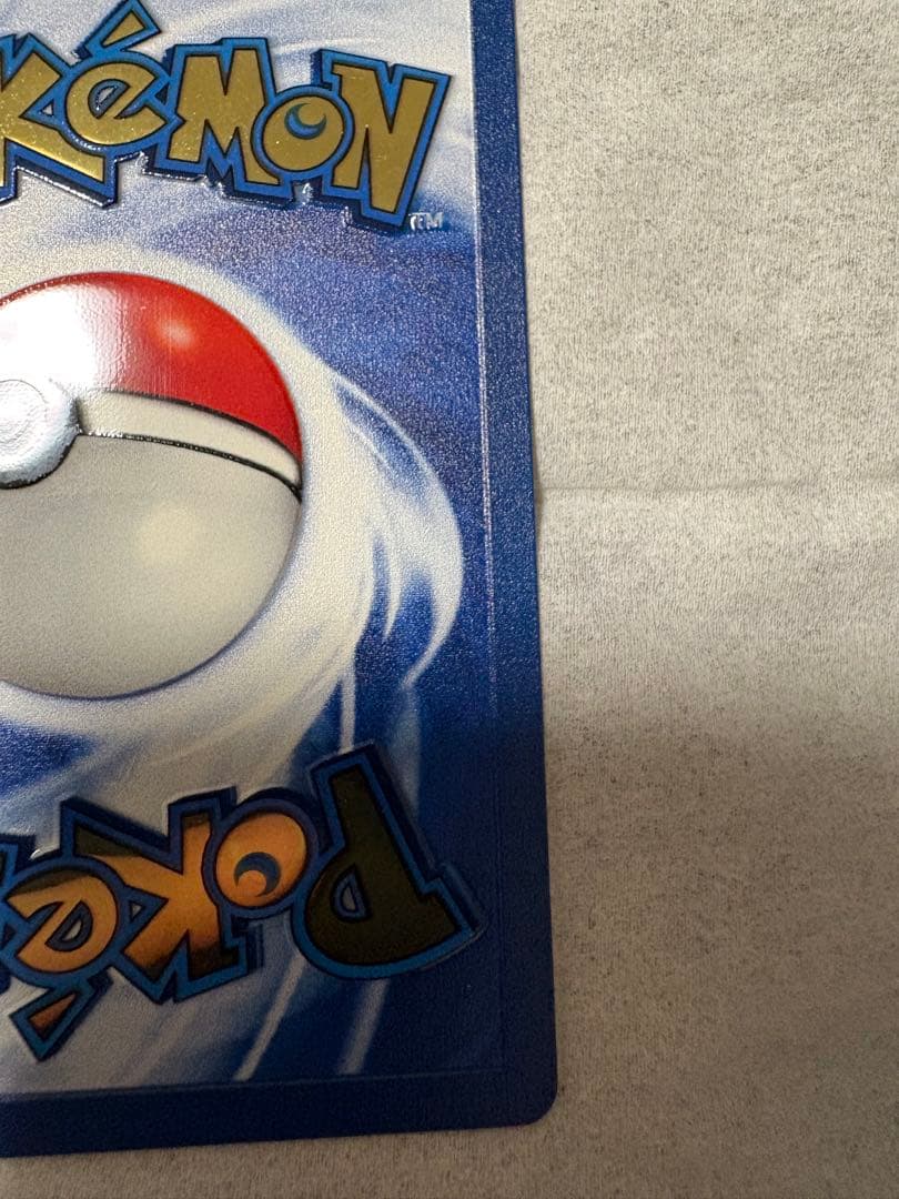 リザードン　25th メタルカード　ウルトラプレミアムコレクション