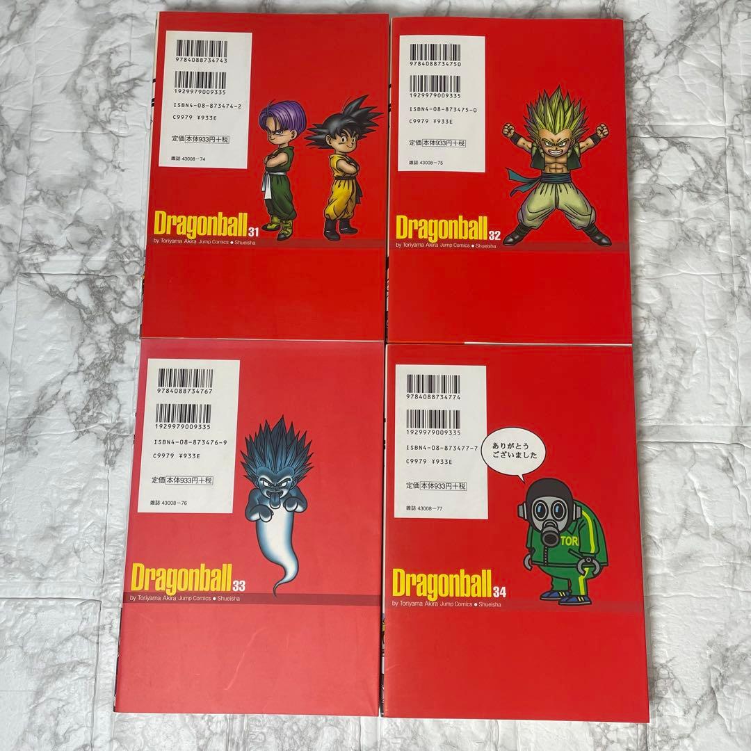 ドラゴンボール 完全版 1-34巻 ＋4冊 計38冊 セット 初版多数
