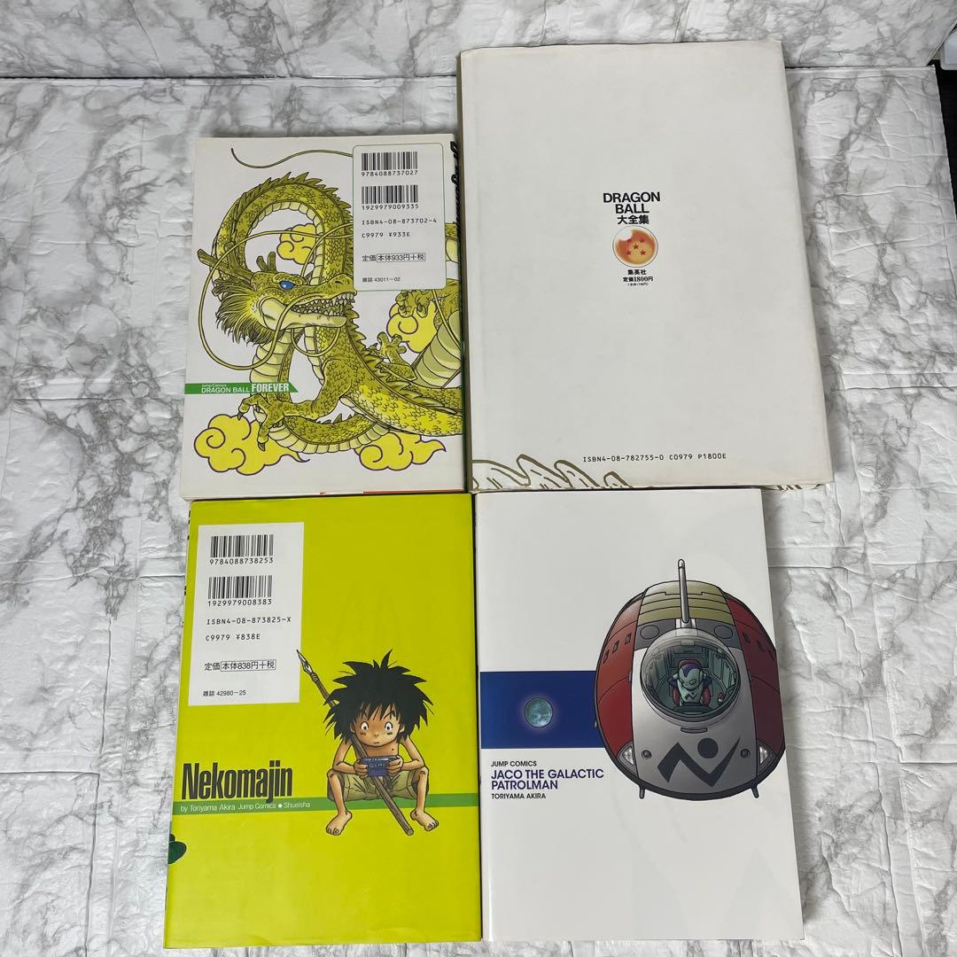ドラゴンボール 完全版 1-34巻 ＋4冊 計38冊 セット 初版多数