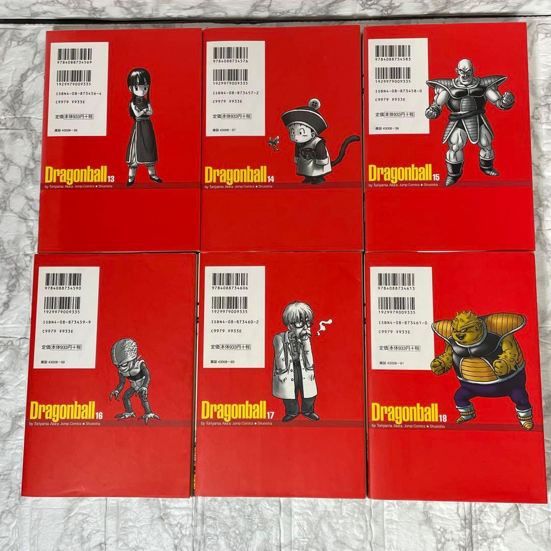 ドラゴンボール 完全版 1-34巻 ＋4冊 計38冊 セット 初版多数