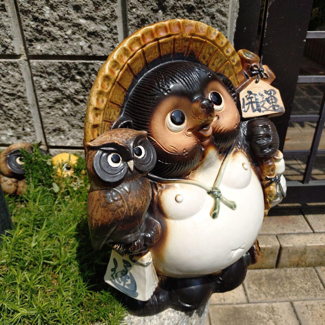 信楽焼　11号開運ふくろう付き福狸　11号福狸の2個セット