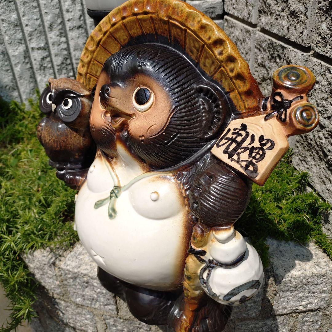 信楽焼　11号開運ふくろう付き福狸　11号福狸の2個セット