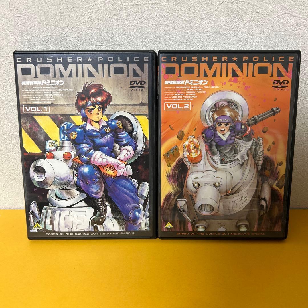 DVD「ドミニオン・アップルシード・ブラックマジックM-66」士郎正宗　アニメ