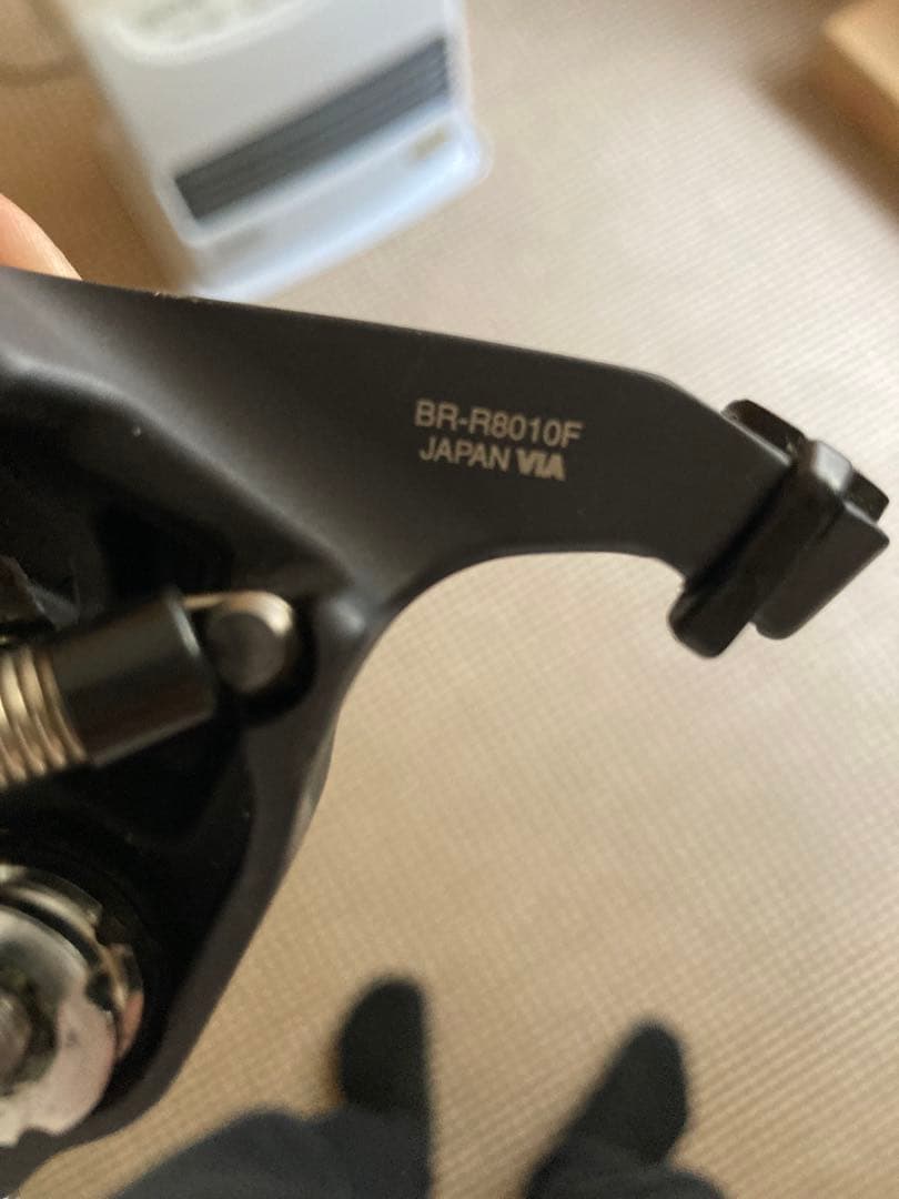 祐*様 BR-R8010F キャリパーブレーキ 黒　最終値下げ