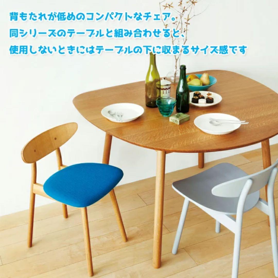 さいこです　飛騨産業 cobrina コブリナチェア