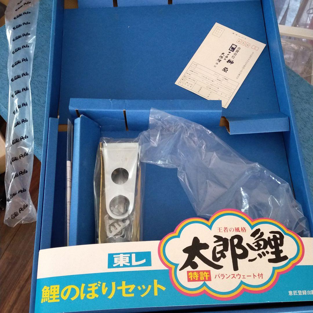 鯉のぼり　こいのぼり　太郎鯉1mセット　使ってません　本州以外は送料いります