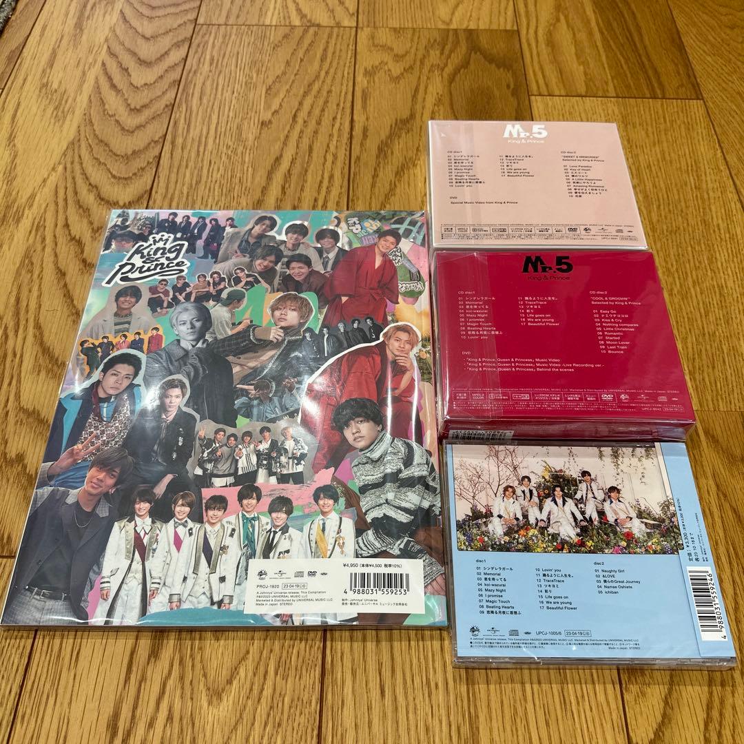 King & Prince Mr.5 ベストアルバム　特典付フルセット