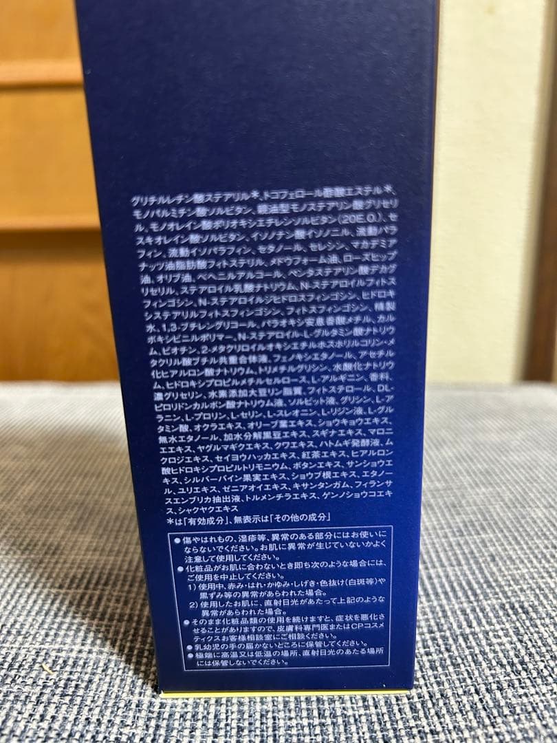 SOIGNE FIERTE ソフニングスキンクレンジング AL130g