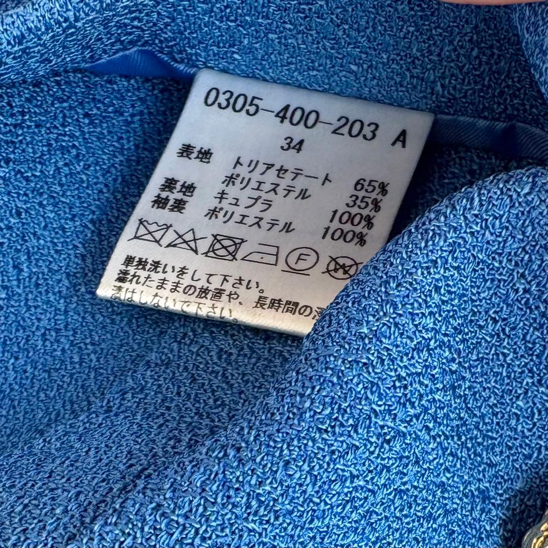 Sov. 金ボタン テーラードジャケット