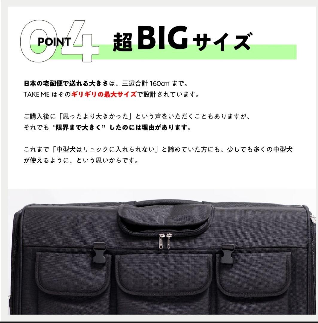 BIGサイズ ペットキャリー リュック