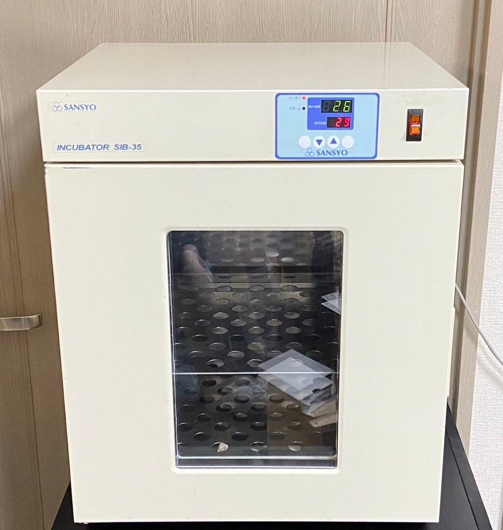 三商 インキュベーター SIB-35 観察窓付 爬虫類 保温SANSYO