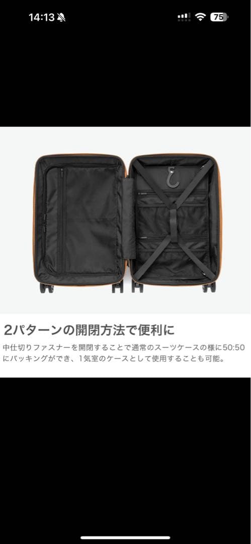 新品ace.TOKYO フロントオープン 軽量 32L テオフィールド機内