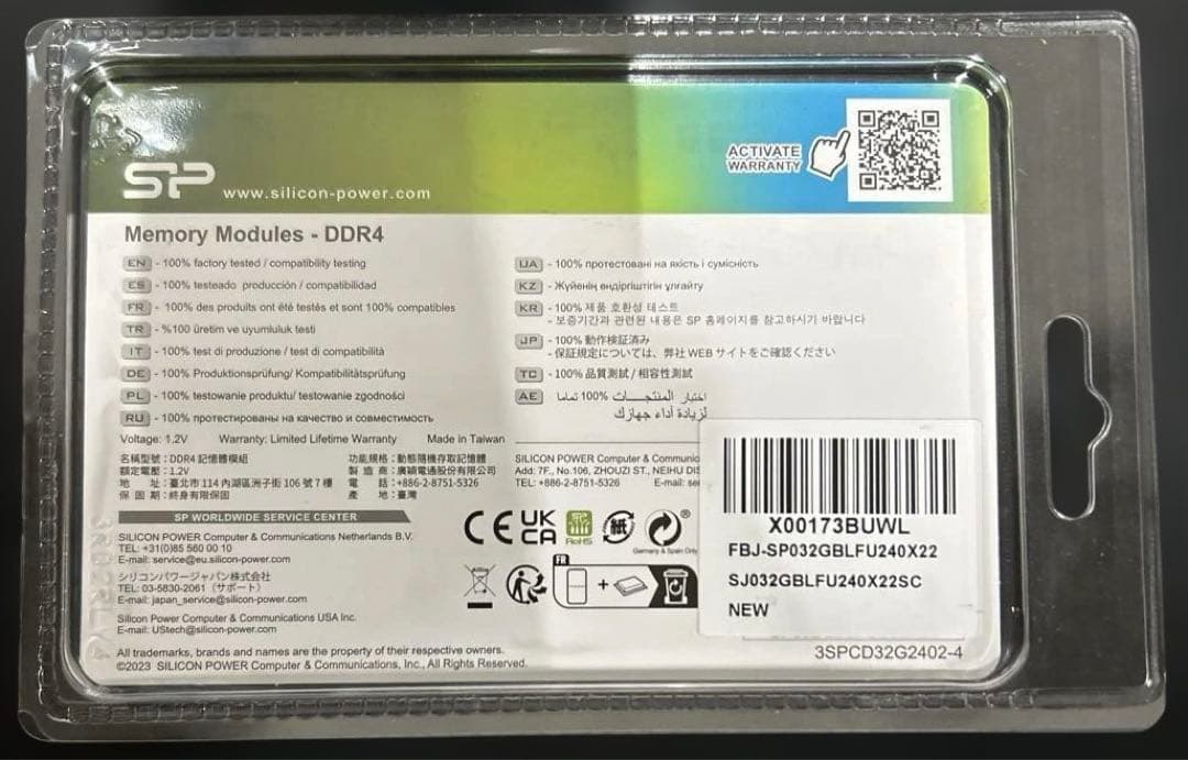 シリコンパワー SP Silicon PowerデスクトップPC用メモリ